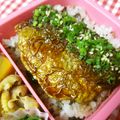 まじゅじゅ's cooksnap of when they made トロ鯵の黒酢蒲焼き.