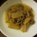 erikanice's cooksnap of when they made 大根とひき肉のとろとろ煮.