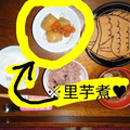 ♡大臣と姫達のママ♡'s cooksnap of when they made こく旨★甘辛な里芋の煮物.