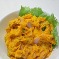 ゆみらんたん's cooksnap of when they made チンで簡単！さつまいもとかぼちゃのサラダ.