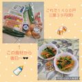 みかかめ's cooksnap of when they made うちの味☆栄養第一❣三つ葉と人参の箸休め.