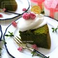♪しんちんぐ～♪'s cooksnap of when they made 桜と濃い抹茶のガトーショコラ.