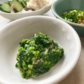 にゃつめ〜's cooksnap of when they made モロヘイヤのお浸し.