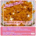 しーくれっと・らいふ's cooksnap of when they made カボチャのサラダ　マッシュ.
