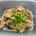 Lemon0790's cooksnap of when they made 娘に伝えたい＊豚となすの胡麻味噌炒め＊.