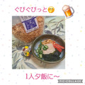 みかかめ's cooksnap of when they made 簡単＊揚げ玉入りの和え物.