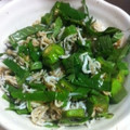 カープ愛's cooksnap of when they made おくらと茗荷のしらす和え.