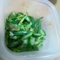 Mana48's cooksnap of when they made オクラときゅうりのごまだれサラダ.