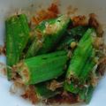 かぴーな's cooksnap of when they made ☆オクラのおかか和え☆.
