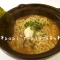 papikun's cooksnap of when they made ちょっとの工夫でまろやか～辛ラーメン.