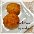 瑠梨佳's cooksnap of when they made ソースがいらないコロッケ.