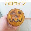 リホエール's cooksnap of when they made ハロウィンに☪かぼちゃマフィン.