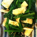 caabii's cooksnap of when they made ☆甘く香る☆ほうれん草と油揚げの和え物.