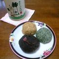 まくのうち's cooksnap of when they made ヨモギのおはぎ.