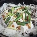 プッコラー's cooksnap of when they made かなるンちの醤油麹豚肉豆腐鍋.