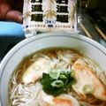 信子さん's cooksnap of when they made 身体ポカポカ☆温麺☆.