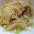 かぴーな's cooksnap of when they made レンジで2分半☆長ネギ＆えのきポン酢.