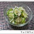 ちょこ☆ちょこ's cooksnap of when they made きゅうりとじゃこの酢のもの.