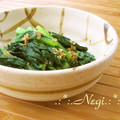 矢切のねぎちゃん's cooksnap of when they made 台湾版ほうれん草のおひたし.