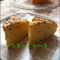 ゆー's cooksnap of when they made ふわふわしっとり♪HMさつまいもケーキ☆.