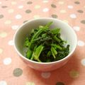 赤い電話's cooksnap of when they made お弁当の色どり⭐ほうれん草のさっと和え♫.