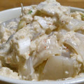 らぱみ's cooksnap of when they made おろし大根たっぷりイカ刺し★簡単うまい！.