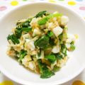 まぁちゃん＿ましゃ's cooksnap of when they made ホウレンソウたまごツナ和風和え（味噌味）.