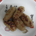 いいくん's cooksnap of when they made ★簡単美味しい！自家製ソーセージ★.