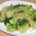 きらり流れ星's cooksnap of when they made 鶏肉と青梗菜の塩焼きそば.