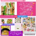 しーくれっと・らいふ's cooksnap of when they made 旦那がたまに食べたくなる私の創作春巻き🎶.