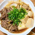 sanahey530's cooksnap of when they made ☆肉豆腐☆.