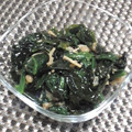 陽翔mam 's cooksnap of when they made 青菜とわかめのなめたけ和え.
