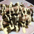みどりの首輪's cooksnap of when they made 【大根葉のツナマヨ和え】簡単！美味しい！.