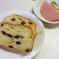 misato0414's cooksnap of when they made ケーキのようにリッチなラムレーズン食パン.