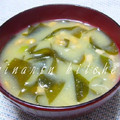 minarin's cooksnap of when they made 納豆とわかめのおみそ汁.