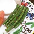ＲＫまま's cooksnap of when they made いんげんのクレイジー☆バターソテー.