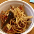 まいきーと's cooksnap of when they made 切干大根の松前漬け.