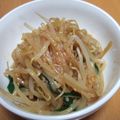 drophoney's cooksnap of when they made もやしナムル・甘め.