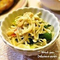 平井婦人's cooksnap of when they made 長ネギとえのきの酢味噌和え✿.