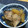kirakira34's cooksnap of when they made 定番を美味しく簡単に！＊ぶり大根＊.