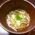 あい0427's cooksnap of when they made 鮭入り豆腐の茶巾絞り・とろみ餡掛け.