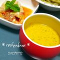 crehaakane's cooksnap of when they made かぼちゃのスープ.