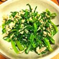 まんまる顔's cooksnap of when they made 春菊の塩麹シーチキン和え.