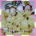 みぃ☆しあわせママ's cooksnap of when they made タコのカルパッチョ.