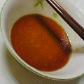QUANT-QP's cooksnap of when they made ☆プロ直伝。簡単。美味しい。餃子のタレ☆.