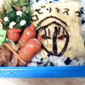 三人ボウズ's cooksnap of when they made 大人のキャラ弁◆ロビンマスク◆.
