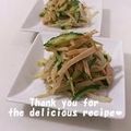 プンプン庵's cooksnap of when they made さっぱり中華風サラダ.
