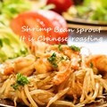 xxxBEBExxx's cooksnap of when they made エビとモヤシのとろりん中華炒め✿.