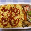 びんび❤'s cooksnap of when they made 食べやすさ重視✿ウチのオムライス弁当.