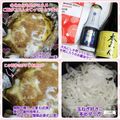 しーくれっと・らいふ's cooksnap of when they made こってり☆カツ丼.